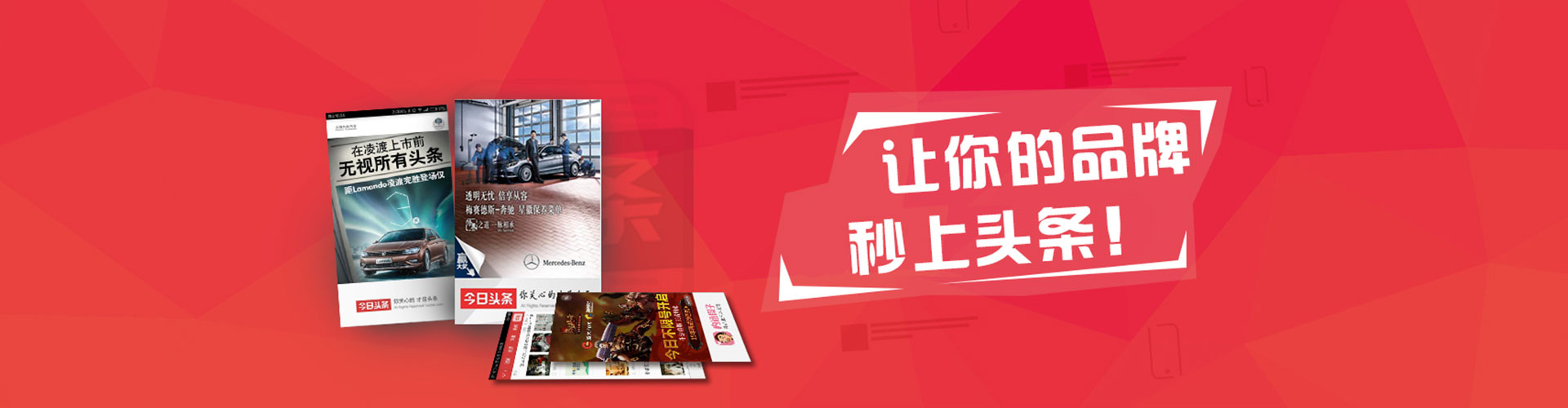 连城sem代理