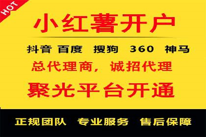 百度竞价托管运营全流程解析及案例分析